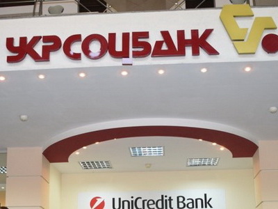 Агентство Fitch подтвердило рейтинги 5-ти украинских банков